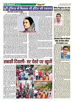 Page-47