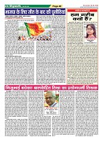 Page-48