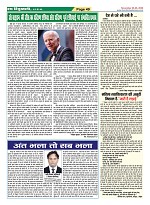 Page-49