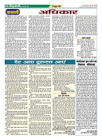 Page-50