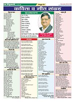 Page-51