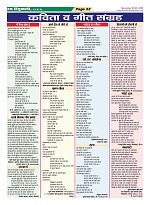 Page-52