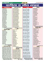 Page-56