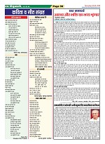 Page-59