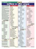 Page-60