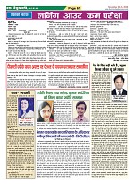 Page-61