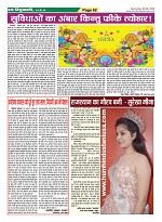 Page-62
