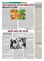 Page-63