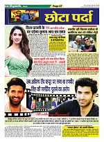 page-67