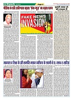 page-5
