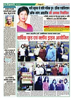 page-6