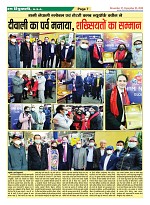 page-7