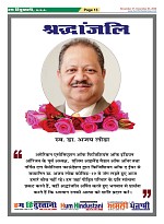 Page-13