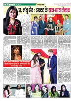 Page-19