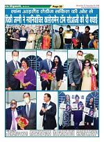 Page-20