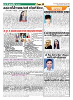 Page-25