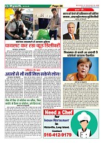 Page-28