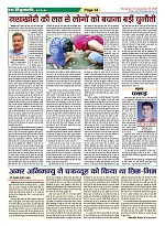 Page-34
