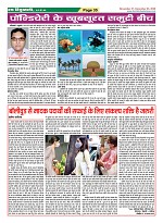 Page-35