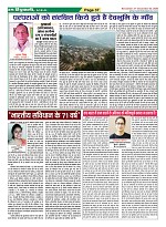 Page-37