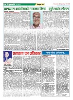 Page-39