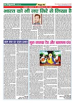 Page-40