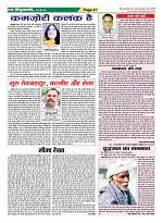 Page-41