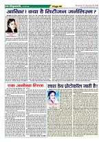Page-44
