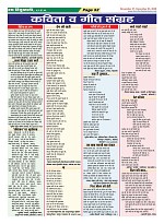 Page-52