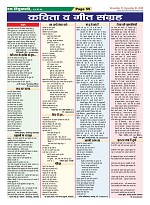 Page-55