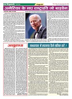 Page-61