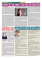 Page-63