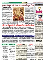 Page-64