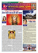page-2