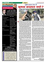 page-4