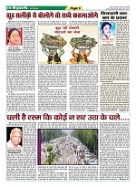 page-5