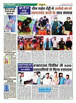 page-6
