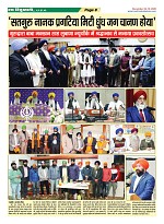 Page-8