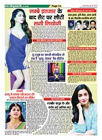 page-14