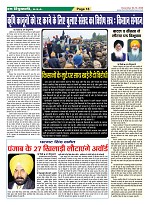 Page-18