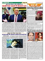 Page-20
