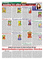 Page-22