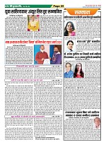 Page-25