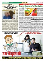 Page-26