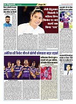 Page-29