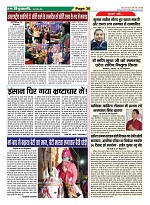 Page-30