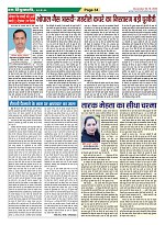Page-34