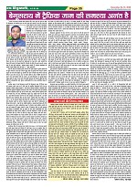 Page-35