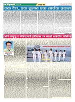Page-36