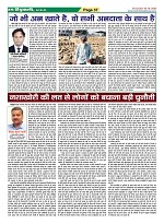 Page-37